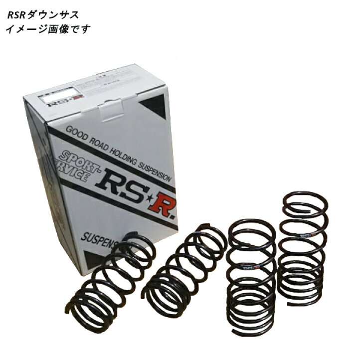 楽天市場】RSR ダウンサス 1台分 ヴェルファイア AGH30W FF NA H30/1 