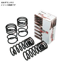 楽天市場】anh20w ヴェルファイア rsr ti2000の通販