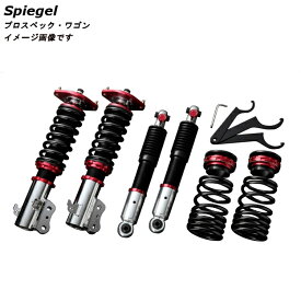楽天市場 スバル サンバー 車高調整キット サスペンション パーツ 車用品 車用品 バイク用品の通販
