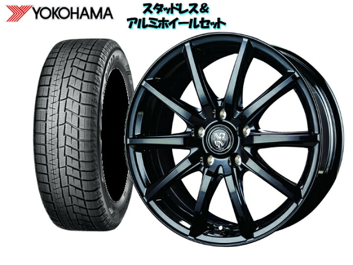 楽天市場】ヨコハマ スタッドレス アイスガード シックス IG60 185 
