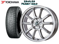 エスティマ ハイブリッド AHR20 スタッドレスタイヤ純正ホイール 215 