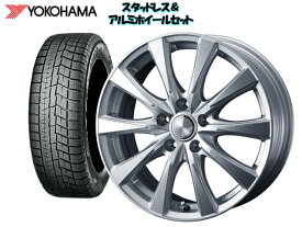 ヨコハマスタッドレス IG60 155/70R13 R2790 &ジョーカースピリッツ 13 x 4.0 100/4H + 45 ミツビシ ミニカバン H47A 1998/10 〜 40120 離島・沖縄配送不可