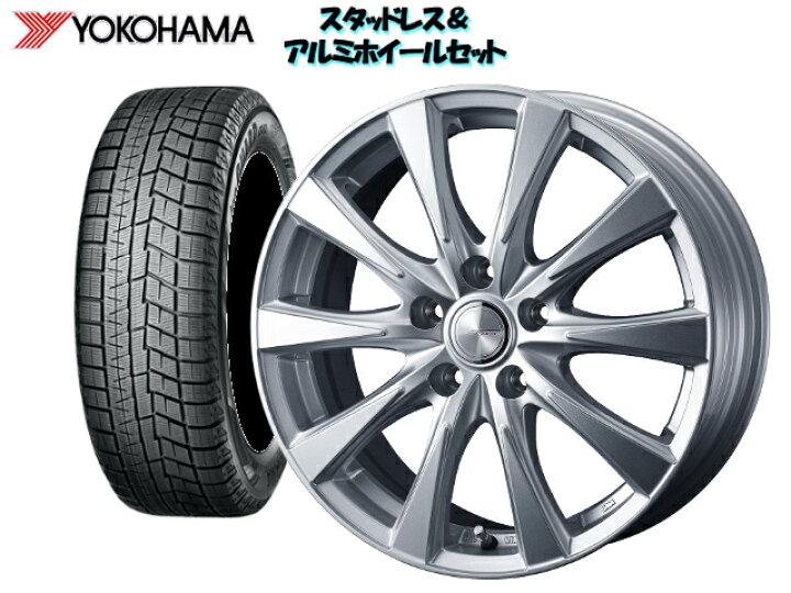 楽天市場】ヨコハマスタッドレス IG60 185/70R14 R2848 &ジョーカー 