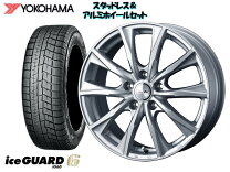 楽天市場】195／65R14（スタッドレスタイヤ・ホイールセット｜タイヤ 