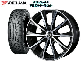 ヨコハマスタッドレス IG60 185/65R15 R2830 &ライツレーMG 15 x 6.0 114.3/5H + 43 ホンダ CR-Z ZF2 2010/02 〜 2015/10 39909 離島・沖縄配送不可