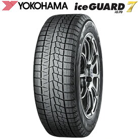 日本製正規品 ヨコハマ スタッドレスタイヤ アイスガード7 IG70 165/70R14 81Q R7119 個人宅でも送料無料