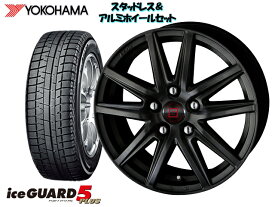 楽天市場 セレナ E Power スタッドレスタイヤ ホイールセット タイヤ ホイール 車用品 車用品 バイク用品の通販