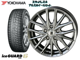 楽天市場 セレナ E Power スタッドレスタイヤ ホイールセット タイヤ ホイール 車用品 車用品 バイク用品の通販