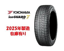 楽天市場】スタッドレスタイヤ 195/65r15 4本セット（スタッドレス 