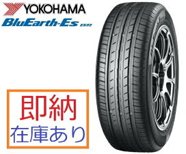 楽天市場】2023年製 在庫有 日本製正規品 ヨコハマ スタッドレスタイヤ 