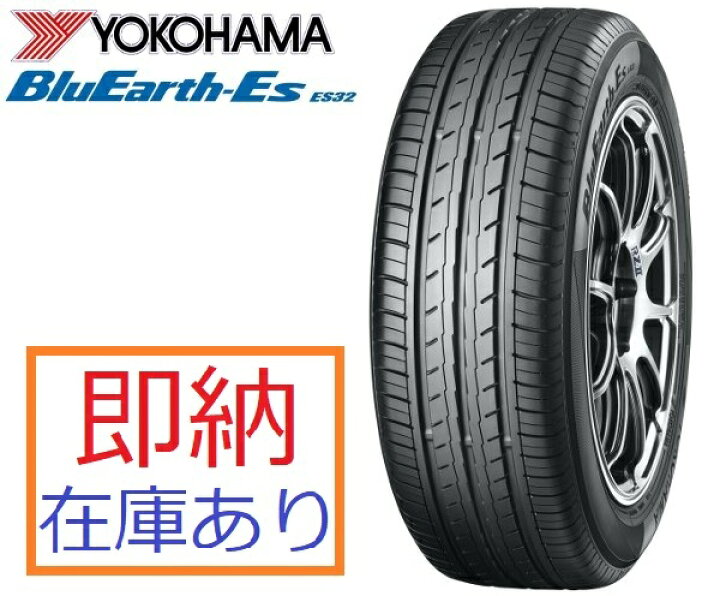 楽天市場】2024年製 即納 在庫あり 日本正規品 ヨコハマタイヤブルー 