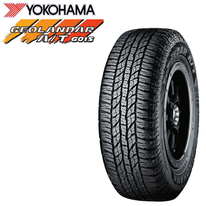 楽天市場 日本正規品 ヨコハマタイヤ Geolandar A T G015 215 80r16 103h R2241 個人宅でも送料無料 オプショナル豊和