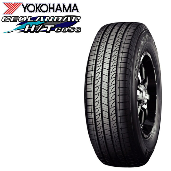楽天市場】日本正規品 ヨコハマタイヤ GEOLANDAR H/T G056 215/70R15 