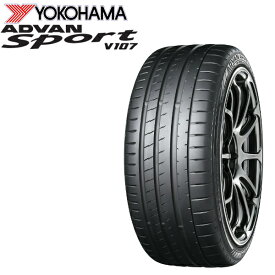 日本正規品 ヨコハマタイヤ Sportアドバンスポーツ V107 225/35R20 R7571 個人宅でも送料無料