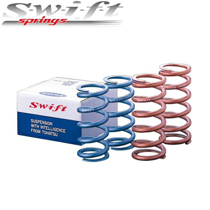 楽天市場】swift スイフト 直巻スプリング ID65 228mm（9inch） 9Kgf 