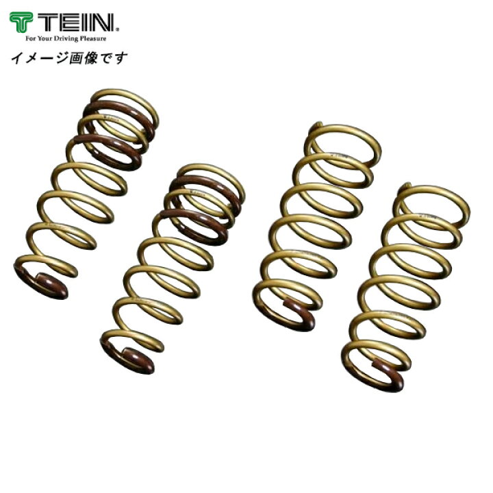 楽天市場】テイン TEIN ハイテク HIGHTECH ダウンサス トヨタ 