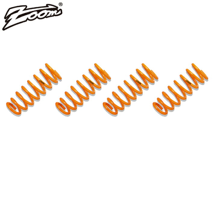 楽天市場】ZOOM ダウンフォースサス 1台分 オーリス NZE151H 1NZFE H18 