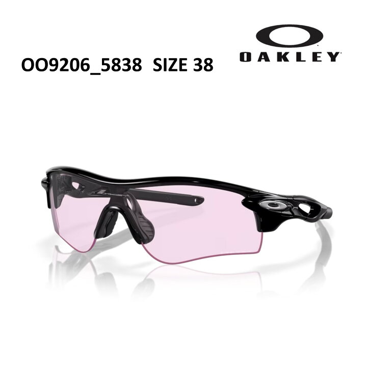 楽天市場】オークリー｜OAKLEY RadarLock Path OO9206-5838 サングラス 