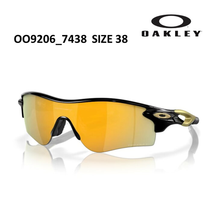 楽天市場】オークリー メンズ サングラス レーダーロック パス OO9206  