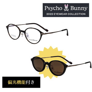 yNAXZ[z Psycho Bunny TCRoj[ Kl NbvΌTOX t e`^t[ EGg PB-245 Y fB[X OJbg UVJbg hCu