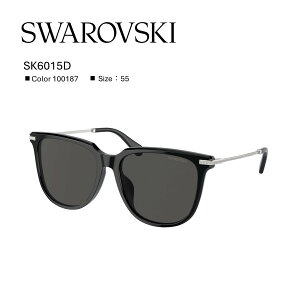 【キャンペーン期間中】今なら50%OFF スワロフスキーサングラス【国内正規品】SWAROVSKI SK6015D_100187 サングラス