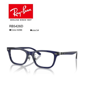 yԌ|Cg10{zyYzyKizlC Co Kl t[ Ray-Ban RB5426D 8288 ɒBKl xt u[Cg Jbg ዾ Yt Ly[