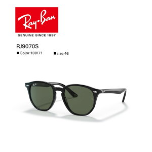 キャンペーン期間中 今なら20%OFF【国内正規品】レイバン|RayBan RJ9070S_100/71 サングラス |ジュニア|キッズ