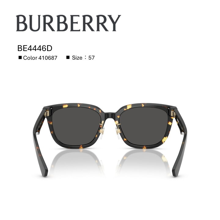 楽天市場】【送料無料】バーバリーサングラス【国内正規品】Burberry 