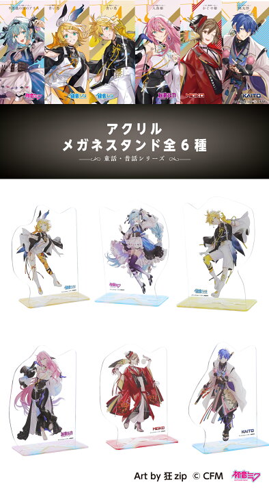 楽天市場】【ピアプロ】アクリルメガネスタンド 童話・昔話シリーズ 