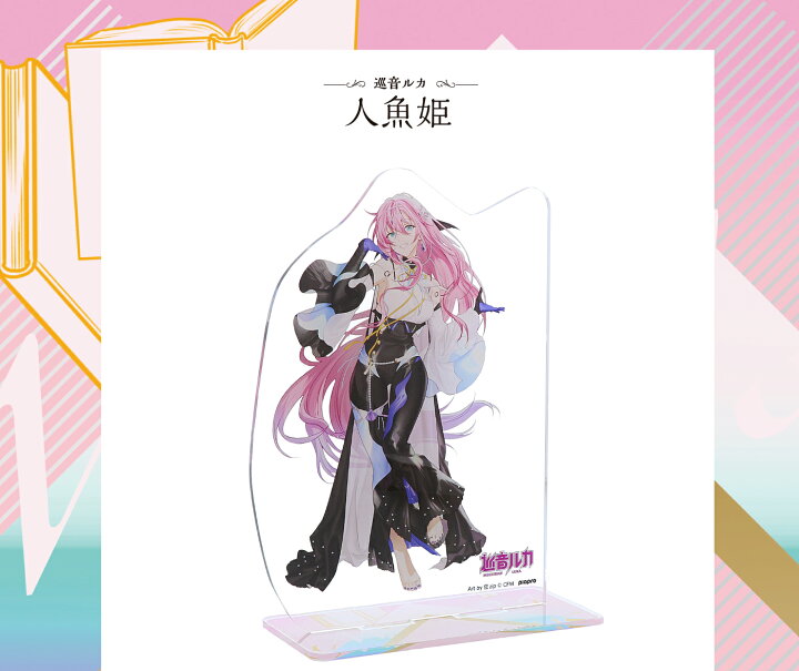 楽天市場】【ピアプロ】アクリルメガネスタンド 童話・昔話シリーズ 