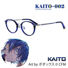 【KAITO】【度付き可能】PCメガネ KAITO-002 セルフレーム【ブルーライト・UVカット標準装備】【専用ケース・メガネクロス付属】【Art by ボダックス】