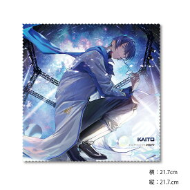 【KAITO-002大判グラスクロス】メガネ拭き メガネクロス　眼鏡クロス KAITO グッズ PC スマホ クリーナー