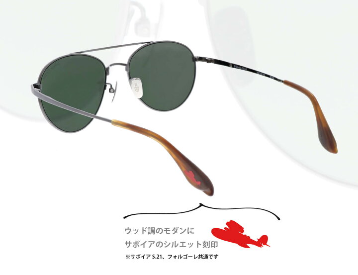 楽天市場】紅の豚30周年 サボイア フォルゴーレモデル : 和真パレット 