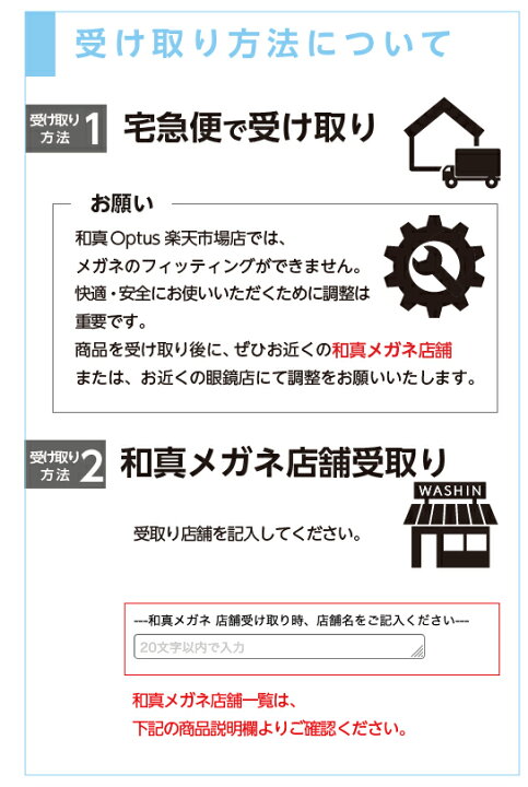 楽天市場 非球面レンズ 1 67as Uv Seiko Up167as Ckc G 4345 和真optus 楽天市場店 楽天市場 非球面レンズ 1 67as Uv Seiko Up167as Ckc G 4345 和真optus 楽天市場店
