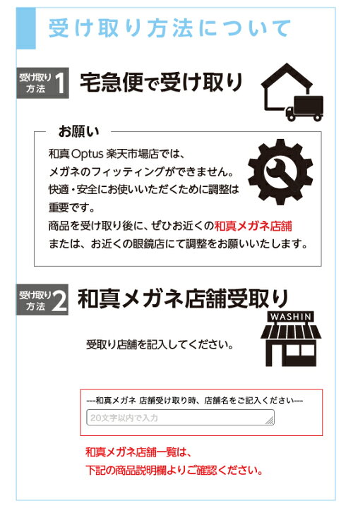 楽天市場 非球面レンズ 1 67as Uv Seiko Up167as Ckc G 4345 和真optus 楽天市場店