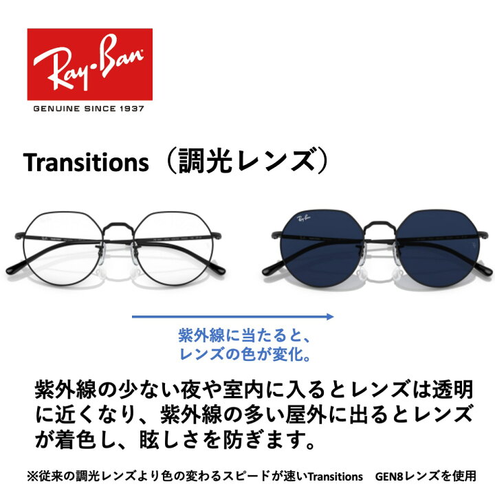 楽天市場】【木村拓哉 広告モデル】サングラス レイバン 【国内正規品 