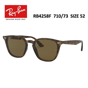 Ly[Ԓ@Ȃ20OFFyKizCobRayBan RB4258F 710/73 52 g[gCY ttBbg AWAtBbg EGg^@CgJ[@uEn@Y@fB[