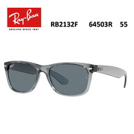 キャンペーン期間中　今なら20％OFF【国内正規品】【偏光】レイバン｜RayBan RB2132F 64503R 55mm NEW WA…