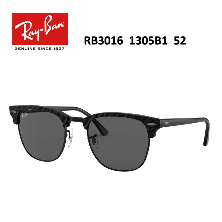 楽天市場】サングラス レイバン【国内正規品】｜RayBan CLUBMASTER 
