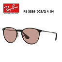 【特別クリアランス】50％OFF【在庫限り】【国内正規品】RayBan RB3539 002/Q4 54mm ERIKA METAL BK/エヴォルヴフォトブラウン to ダークブラウン