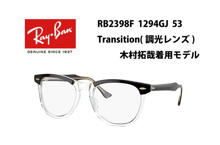 楽天市場】サングラス レイバン【国内正規品】｜RayBan EAGLE EYE 