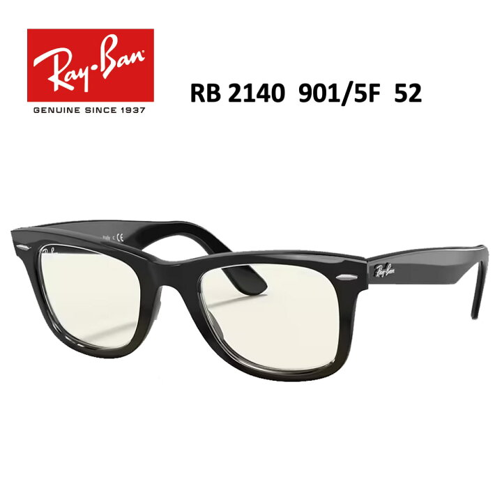 楽天市場】サングラス レイバン【国内正規品】｜RayBan WAYFARER 