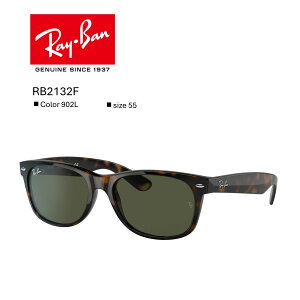 �L�����y�[�����Ԓ��@���Ȃ�20��OFF�y�������K�i�z���C�o���bRayBan RB2132F_902L �T���O���X