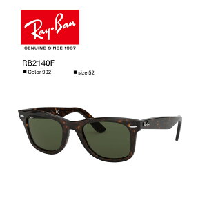 �y���Ԍ���|�C���g10�{�z20��OFF�y�������K�i�z���C�o���bRayBan�bORIGINAL WAYFARER CLASSIC�bRB2140F_902�b�t���[���J���[�F�|���b�V�� �g�[�g�V�F���@�����Y�J���[�FG-15 �O���[��