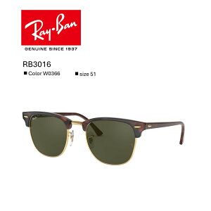 �L�����y�[�����Ԓ��@���Ȃ�20��OFF�y�������K�i�z���C�o���bRayBan RB3016_W0366_51 �T���O���X