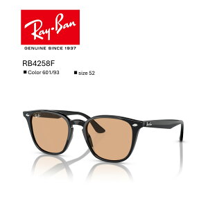 キャンペーン期間中 今なら20%OFF【国内正規品】レイバン|RayBan RB4258F_601/93 サングラス