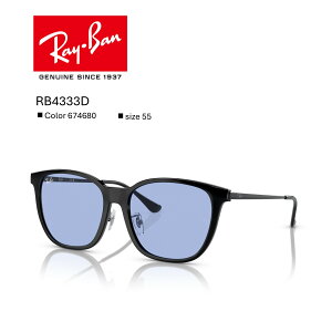 �y���������z20��OFF�y�������K�i�z���C�o���bRayBan�bRB4333D_674680_55