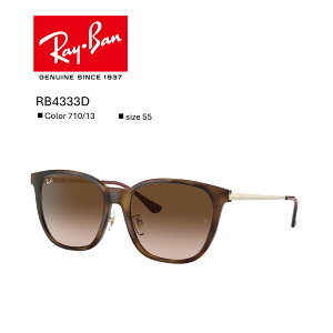 yKizCobRayBan RB4333D_710/13 TOX