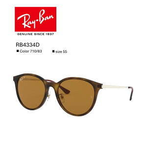 �y���������z20��OFF�y�������K�i�z���C�o���bRayBan�bRB4334D_710/83 �T���O���X�y�Ό��z