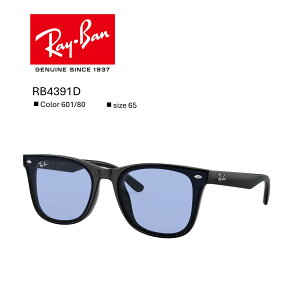 �L�����y�[�����Ԓ��@���Ȃ�20��OFF�y�������K�i�z���C�o���bRayBan RB4391D_601/80 �T���O���X